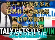 半岛体育投注-斯洛文尼亚轻取摩尔多瓦，欧洲杯预选赛获胜欢呼的简单介绍
