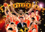 半岛体育登录入口-包含全明星阵容展现出色表现，引领球队取胜的词条