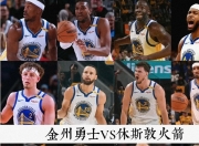 半岛体育地址-火箭客场险胜独行侠，西部第五稳坐！的简单介绍