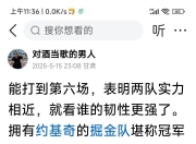 半岛体育网页版-掘金逆转尼克斯，约基奇砍下20+15