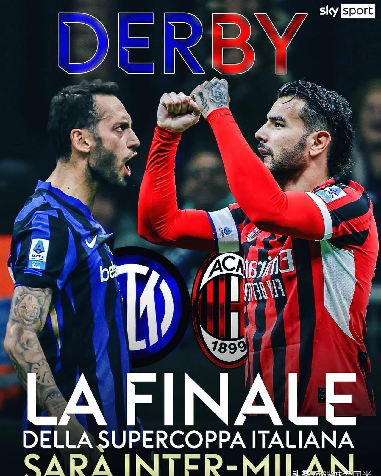 AC米兰狂胜对手，一举超越竞争对手的简单介绍