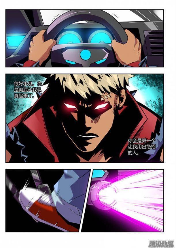 激战即将结束：双方将争夺胜利的最后一刻的简单介绍