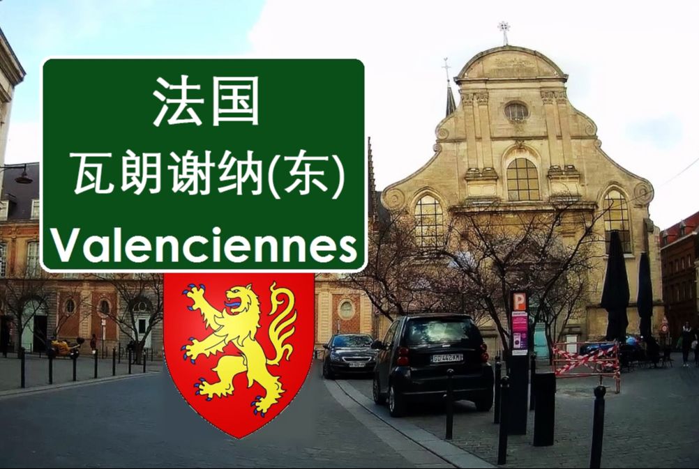 关于瓦朗谢纳客场逆转佩斯,保持领先的信息 关于瓦朗谢纳客场逆转佩斯,保持领先的信息