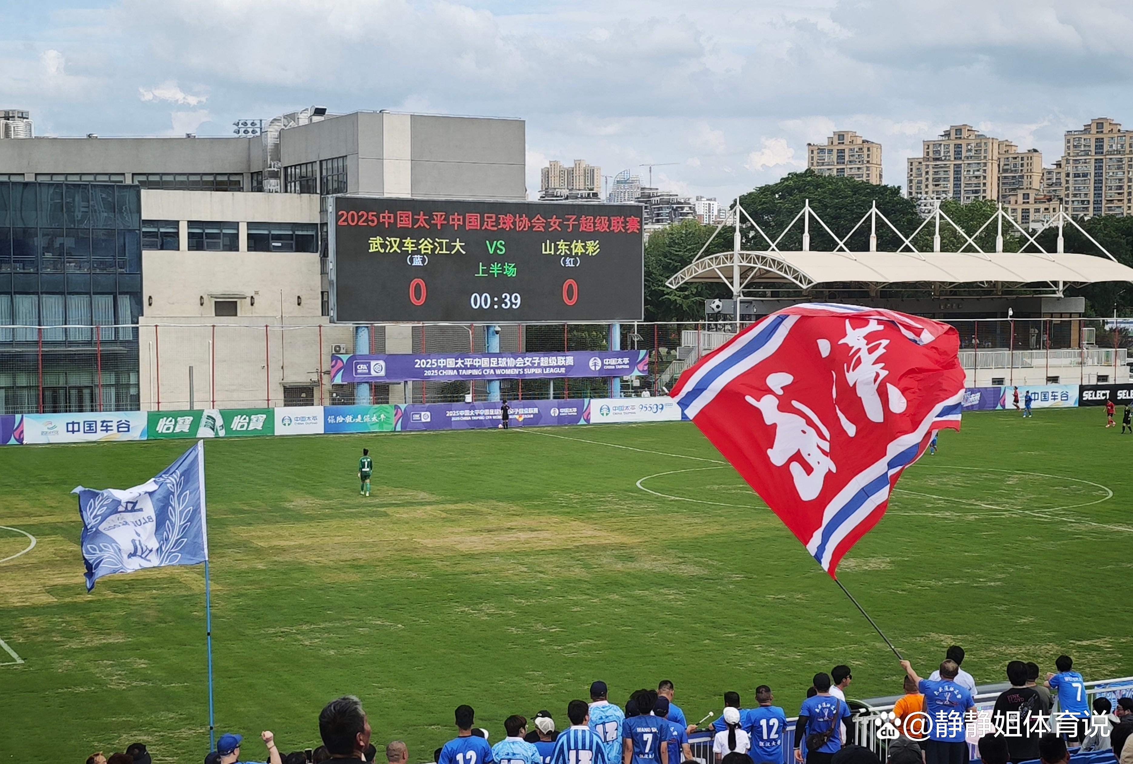 湖北队主场失利,发挥未如人意 湖北队主场失利,发挥未如人意