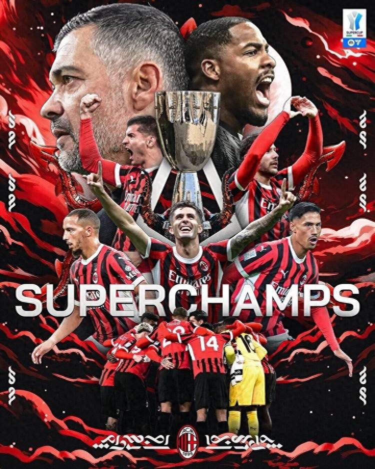 米兰德比!尤文图斯力克AC米兰,3-2险胜的简单介绍 米兰德比!尤文图斯力克AC米兰,3-2险胜的简单介绍