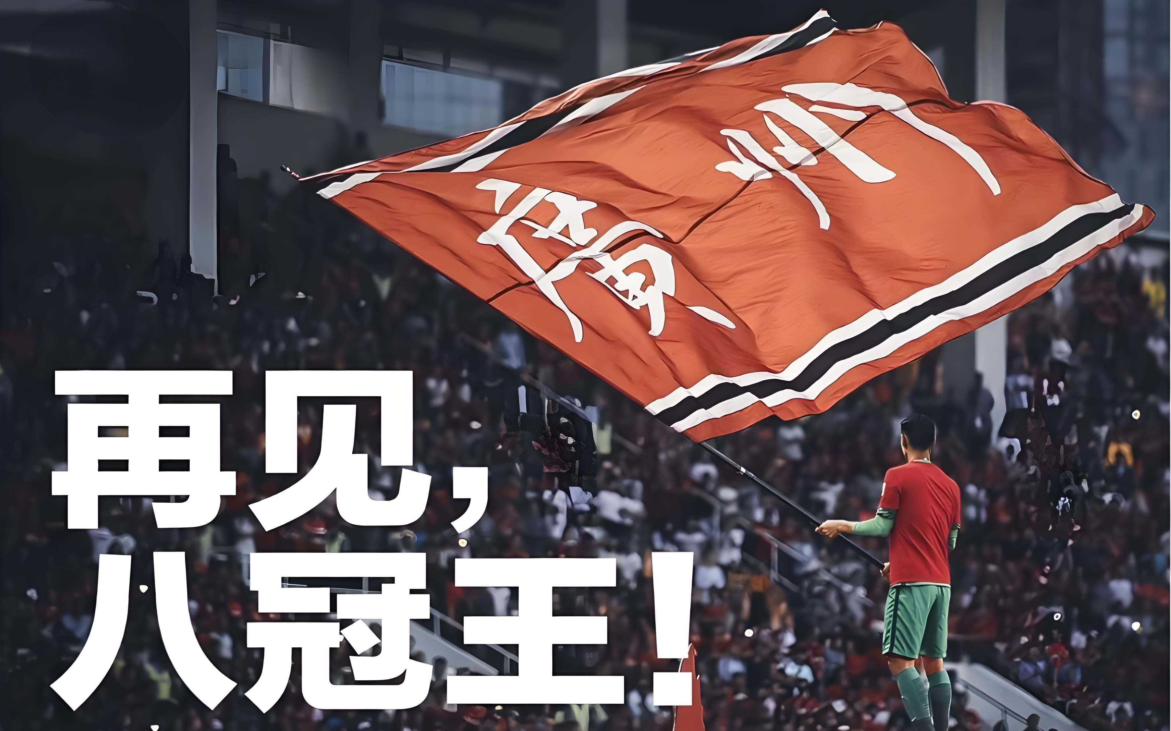 关于大秀实力！足球比赛风云兴起的信息