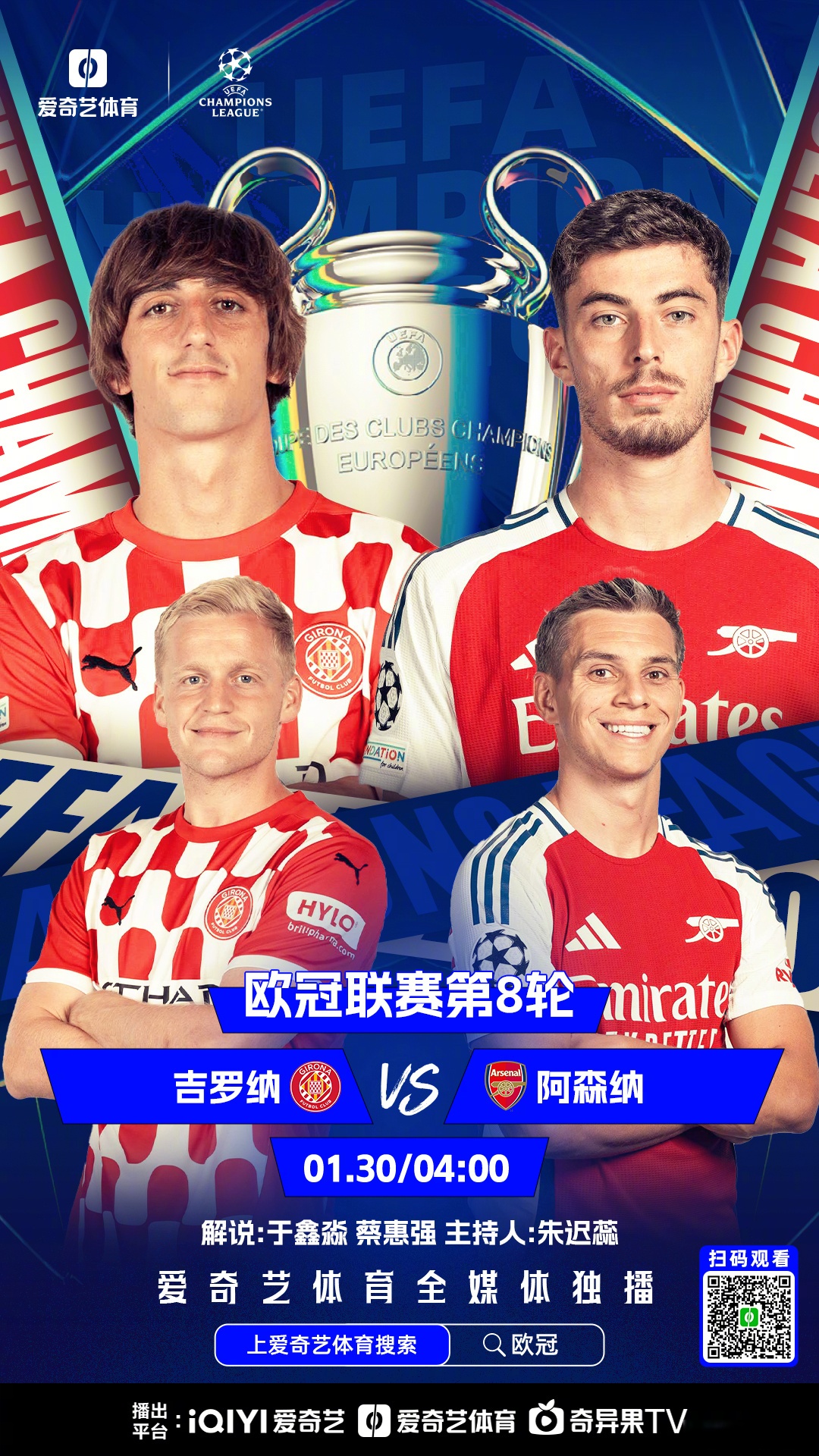 包含双方备战已久的欧预赛比赛终现今晚点燃战火的词条 包含双方备战已久的欧预赛比赛终现今晚点燃战火的词条