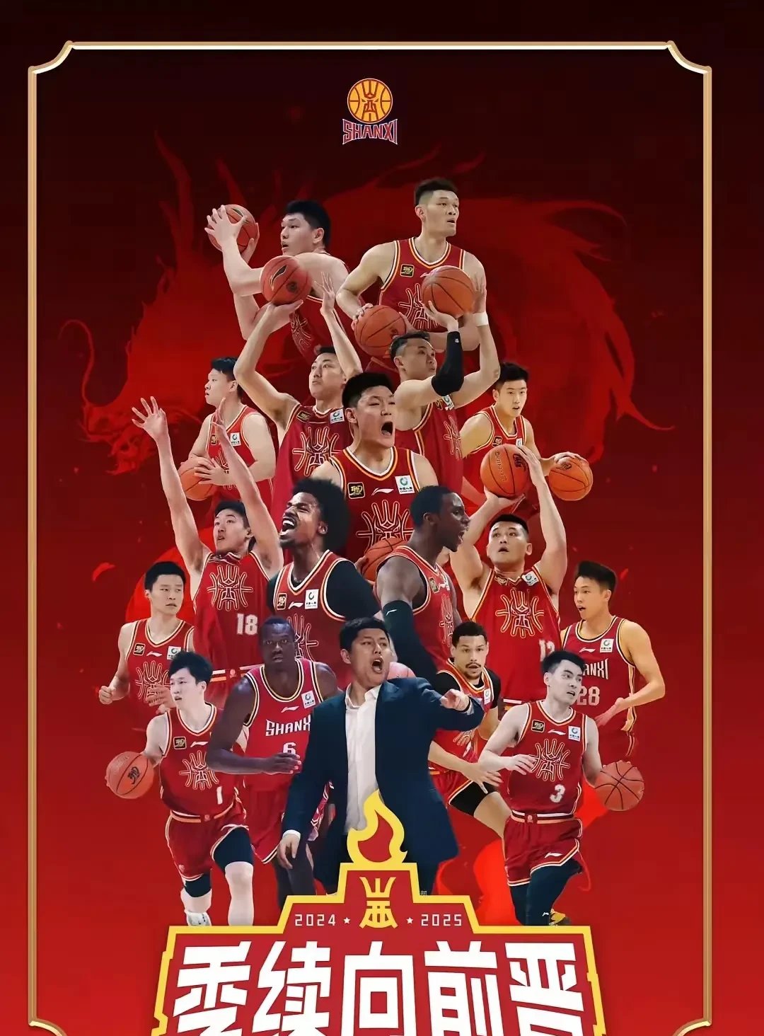 关于中国篮球超级联赛收官冠军球队站上历史巅峰的信息