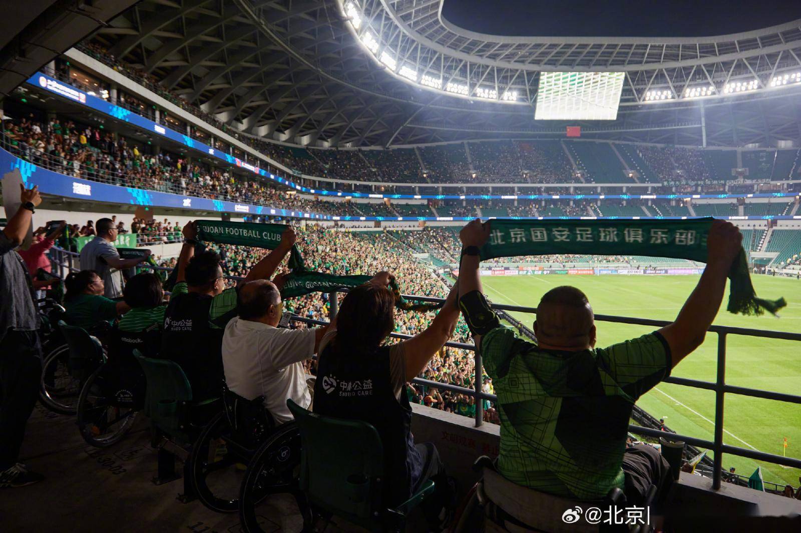 北京国安主场取胜，球迷们欢呼雀跃的简单介绍